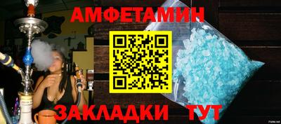 скорость mdpv Заводоуковск