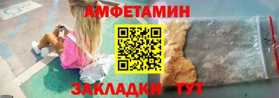 таблы Заволжье