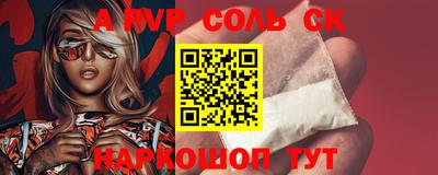 таблы Заволжье