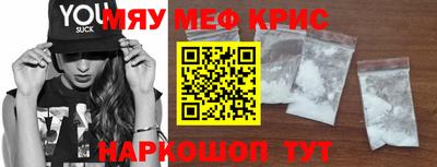 скорость mdpv Заводоуковск