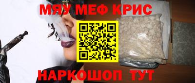 скорость mdpv Заводоуковск