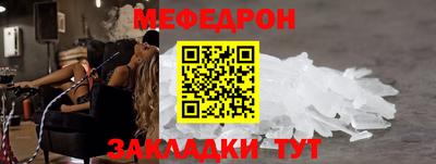таблы Заволжье