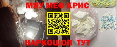 круглые Жуковский