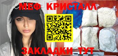 круглые Жуковский
