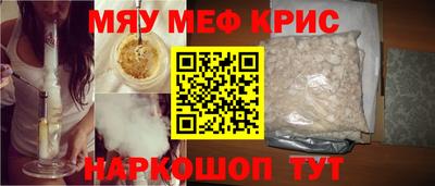 круглые Жуковский