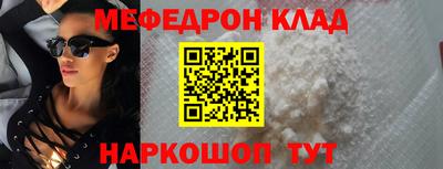 таблы Заволжье