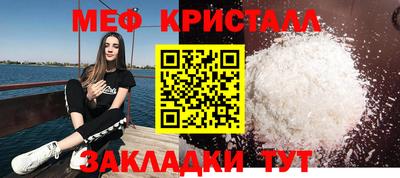 круглые Жуковский