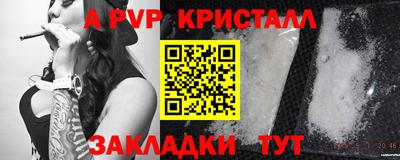 скорость mdpv Заводоуковск