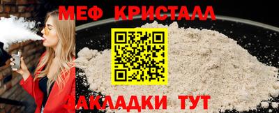 круглые Жуковский