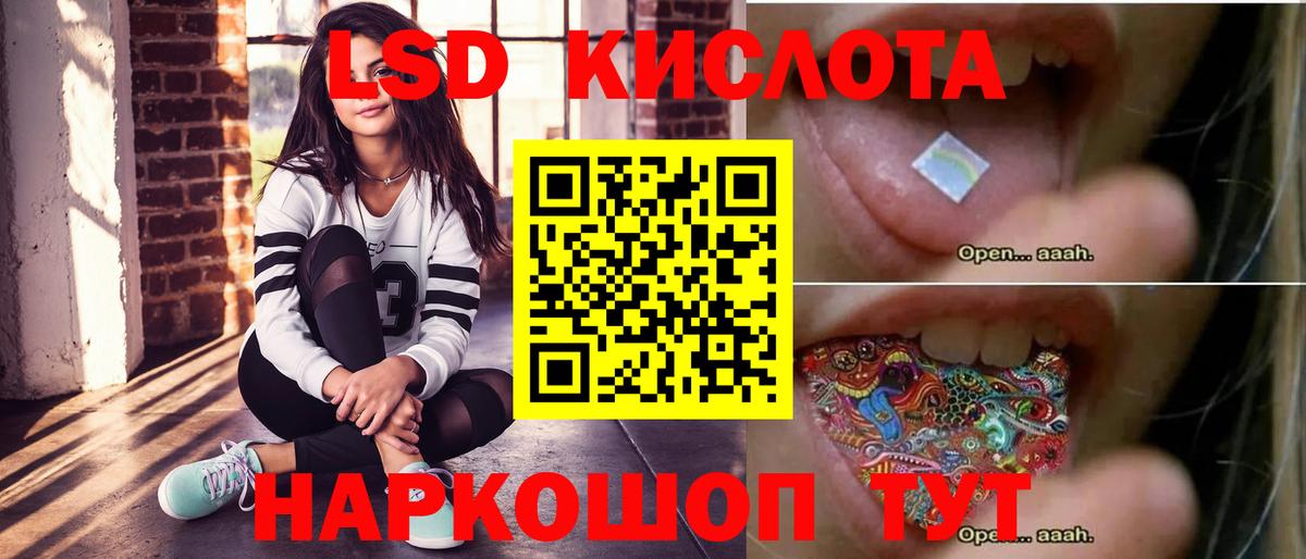 Скопин  LSD-25 экстази кислота  Вход с VPN  Лсд 25 экстази ecstasy 