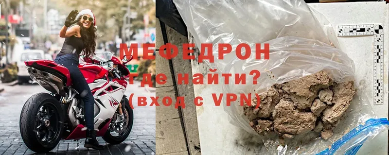 МЯУ-МЯУ 4 MMC  купить закладку  OMG как зайти  Скопин 