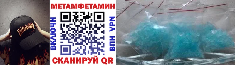 KRAKEN сайт  Скопин  МЕТАМФЕТАМИН пудра 