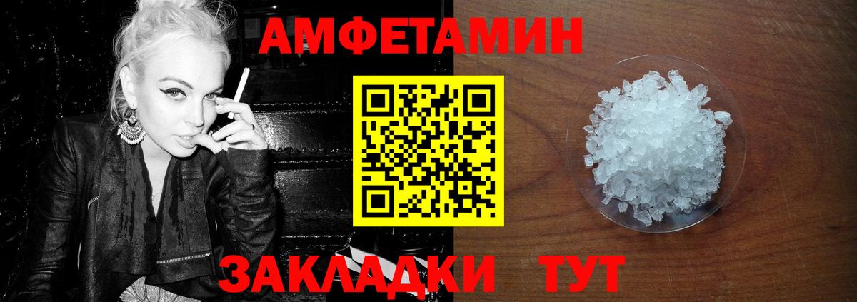МЕТАМФЕТАМИН Methamphetamine Скопин