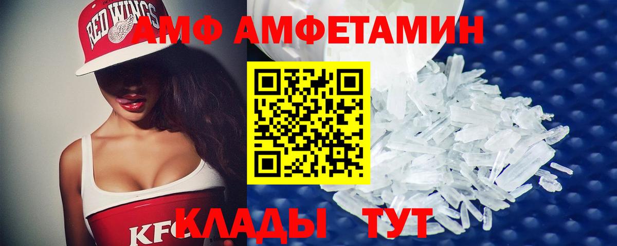 Первитин винт  Вход с VPN  Скопин  Первитин винт 