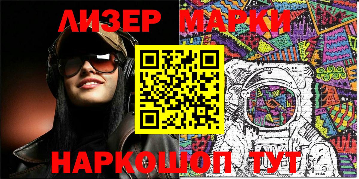 продажа наркотиков  Вход с VPN  Скопин  Марки N-bome 1,5мг 