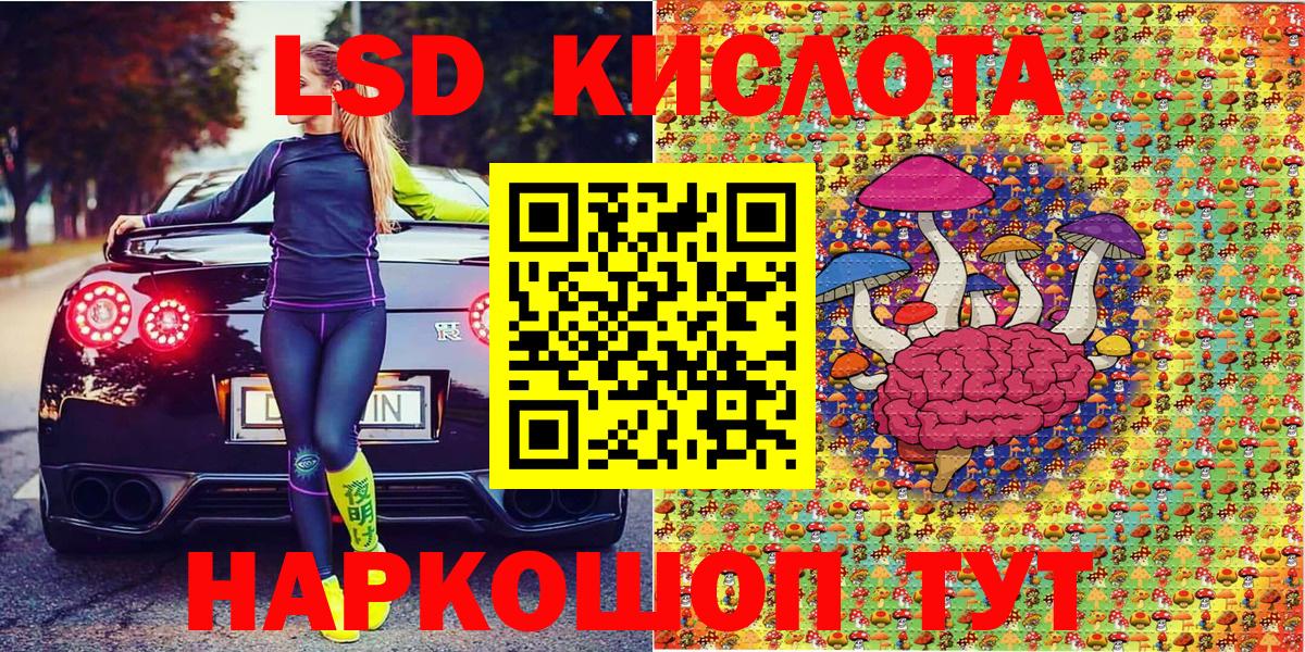 Молли  Вход с VPN  Кокаин  ЛЁД  Скопин  Мяу-Мяу  Канабис  Мефедрон 