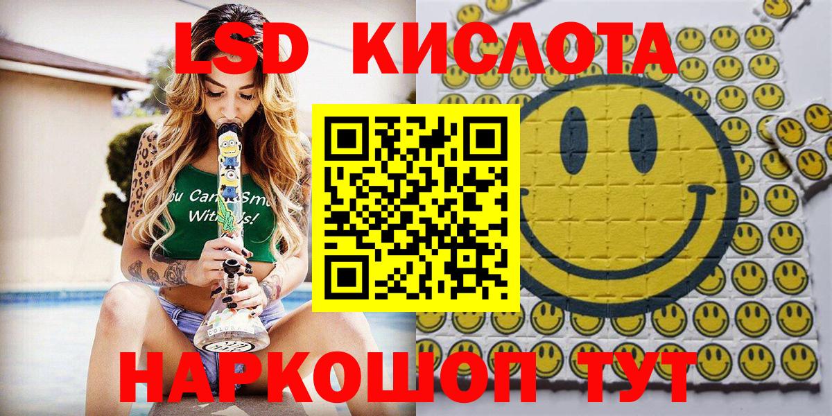 Марки NBOMe 1,8мг Скопин