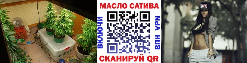 ТГК жижа Скопин