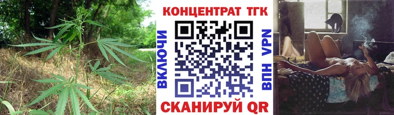 где продают наркотики Скопин ТГК Wax