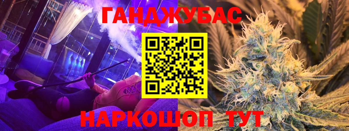 Бошки Шишки план Скопин