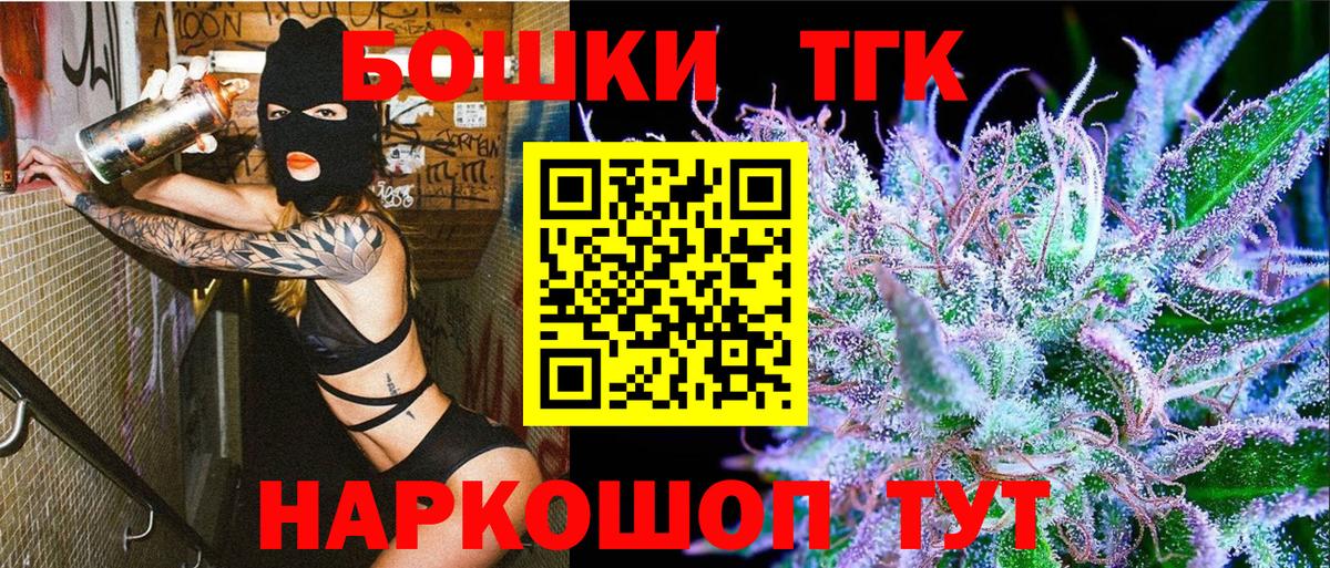 Бошки марихуана OG Kush  Шишки марихуана MAZAR  Бошки марихуана семена  Вход с VPN  Скопин 